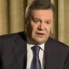 Янукович заявил о связях с действующими политиками Украины