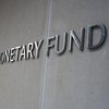 МВФ не дал России шантажировать долгом Украину