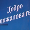 В Каїрі Путіна привітали постерами на російській мові