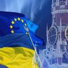 Украина попросила Евросоюз отложить санкции против России