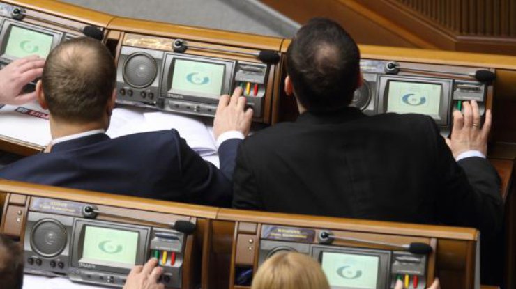 Большинство депутатов Рады поддержали ликвидацию комиссии по Нацморали