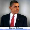 Барак Обама закликав Путіна не підтримувати сепаратистів