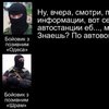 Автостанцию в Донецке обстреляли россияне: перехват разговора