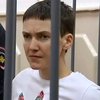 Надію Савченко відвідав уповноважений з прав людини в Росії