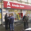 В центре Киева из "Альфа-Банка" украли 137 тысяч гривен (фото)