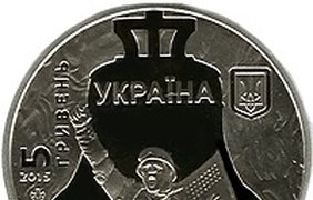 Нацбанк готовит серию монет, посвященных Евромайдану
