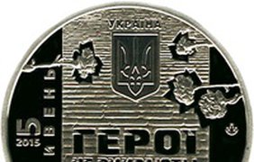 Нацбанк готовит серию монет, посвященных Евромайдану