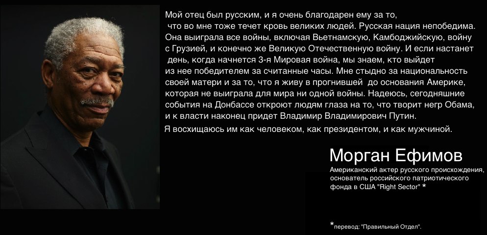 Мнение о русских. Цитаты про нацию. Фразы про нации. Цитаты про нацию великих людей. Известные русские люди.