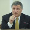 Аваков требует снести Печерский суд из-за дела по Ефремову