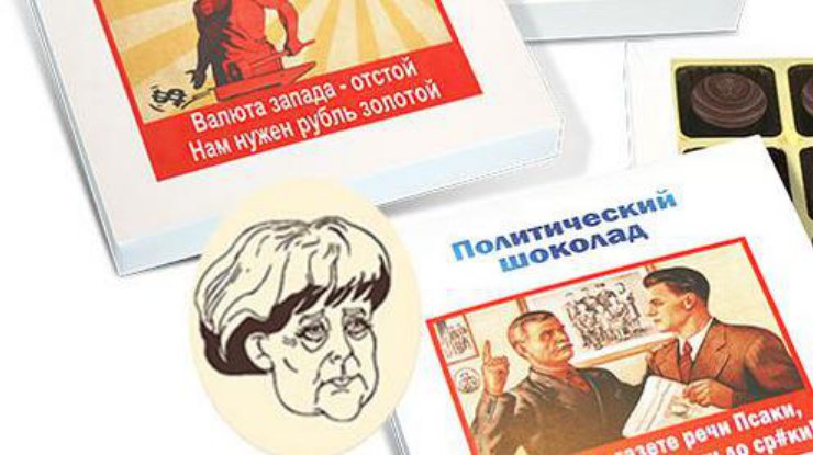 Россияне к 23 февраля будут дарить конфеты с Меркель. Фото confael.ru