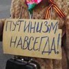 Участие в Антимайдане в Москве стоило 300 рублей (видео)