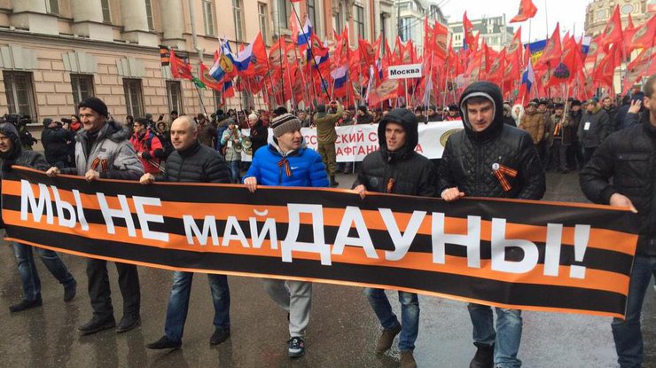 Собчак раскритиковала "сборище" в Москве. Фото Твиттер