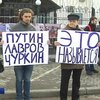 Под консульством России крымчане рассказали о преследованиях и угрозах