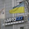 "Нафтогаз" обвинил "Газпром" в махинациях и недостаче газа