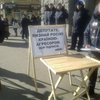 Активисты в Харькове требуют признать Россию агрессором