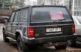 В Минске не любят пособников террористов. Фото "Наша Нива"