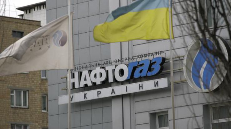 "Нафтогаз" отправил "Газпрому" ответное письмо