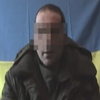 СБУ затримала 10 терористів - жителів Донеччини