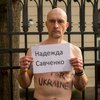 В Чехии мужчины разделись ради Надежды Савченко (фото)