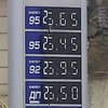 Группа "Приват" спекулирует ценами на бензин