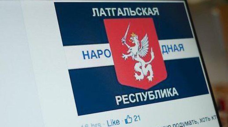 В Латвии сажают за сепаратизм