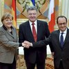 Порошенко, Олланд и Меркель завершили переговоры: подробности встречи
