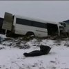 МЗС підтвердило загибель 11 українців в аварії Росії