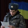 Военнообязанные в Украине могут свободно выезжать за границу