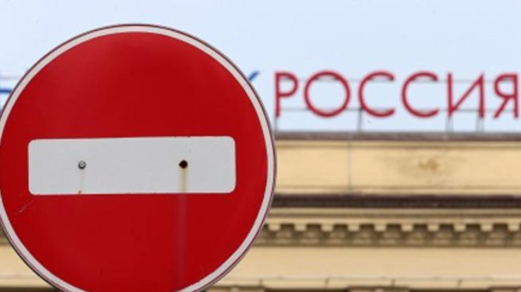 Украина лишила российские компании лицензий и разрешений