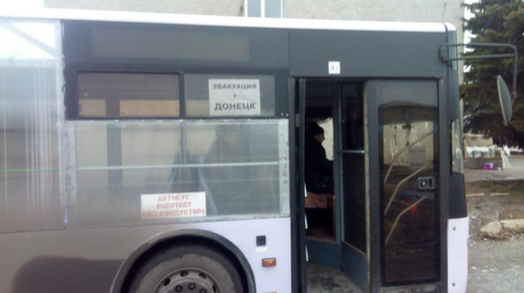 Жители не захотели выезжать в Донецк.