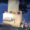 У Мюнхені поглумилися з могили Степана Бандери