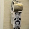 В Гонконге конфисковали туалетную бумагу с портретом главы администрации