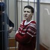 К Надежде Савченко обещают пустить врачей из Украины