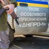 Бойцы "Днепр-1" предотвратили теракт в Днепропетровске (фото)