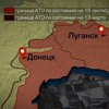 СНБО определил районы Донбасса с особым статусом