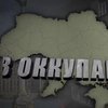 В Луганске террористы заставляют рассчитываться валютой за еду
