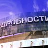Журналист Леонид Муравьев не будет работать в "Подробностях"