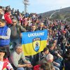 Болельщики Грузии эффектно поддержали Украину на регби (фото, видео)