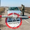 Украина запретила пропуск россиян в местных погранпунктах