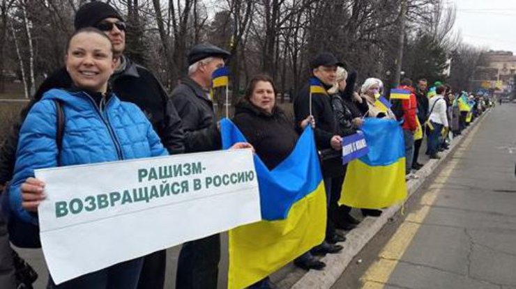 Люди протестуют против агрессии России