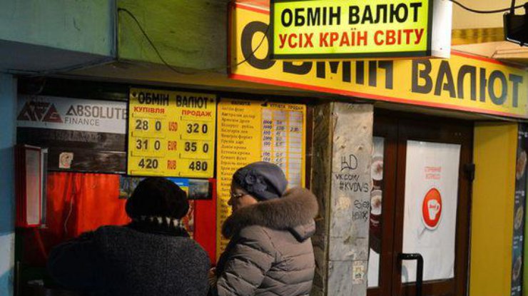 Украинцы продолжает продавать наличную валюту