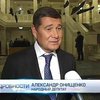 Депутат Александр Онищенко требует увольнения Коломойского