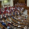 Рада признала часть Донбасса оккупированной территорией