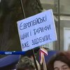 В Одесі профсоюзам не дали пройти маршем протесту
