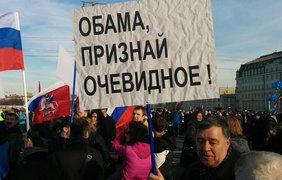 Оккупанты празднуют годовщину аннексии Крыма в Москве