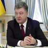 Порошенко  запросив ЄС проконтролювати вибори на Донбасі