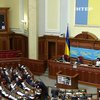 Верховная рада забрала у "Привата" власть над "Укрнафтой"