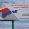Власти оккупированной Феодосии не знают цвета флага России