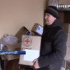 В Авдеевку привезли гуманитарку от Красного креста