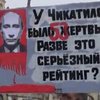 В Праге призывали посадить Путина (видео)